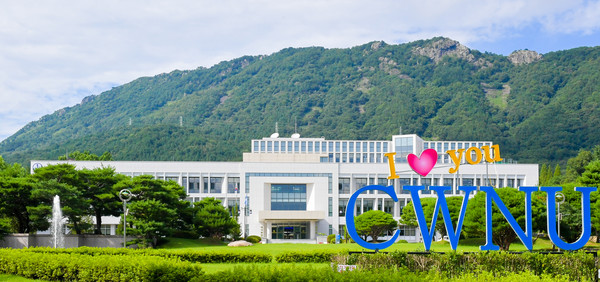 Changwon National University, meeting between the presidents of Kyungnam  Regional University and the superintendent of Gyeongsangnam-do Office of  Education &lt; CHANGWON NATIONAL UNIVERSITY &lt; University &lt; 기사본문 - Korea  HigherEd Times
