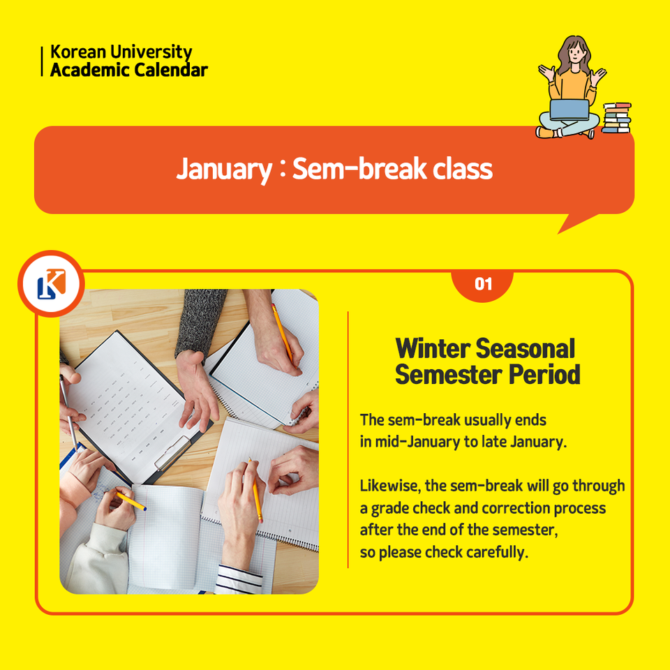 Korean University Academic Calendar 2