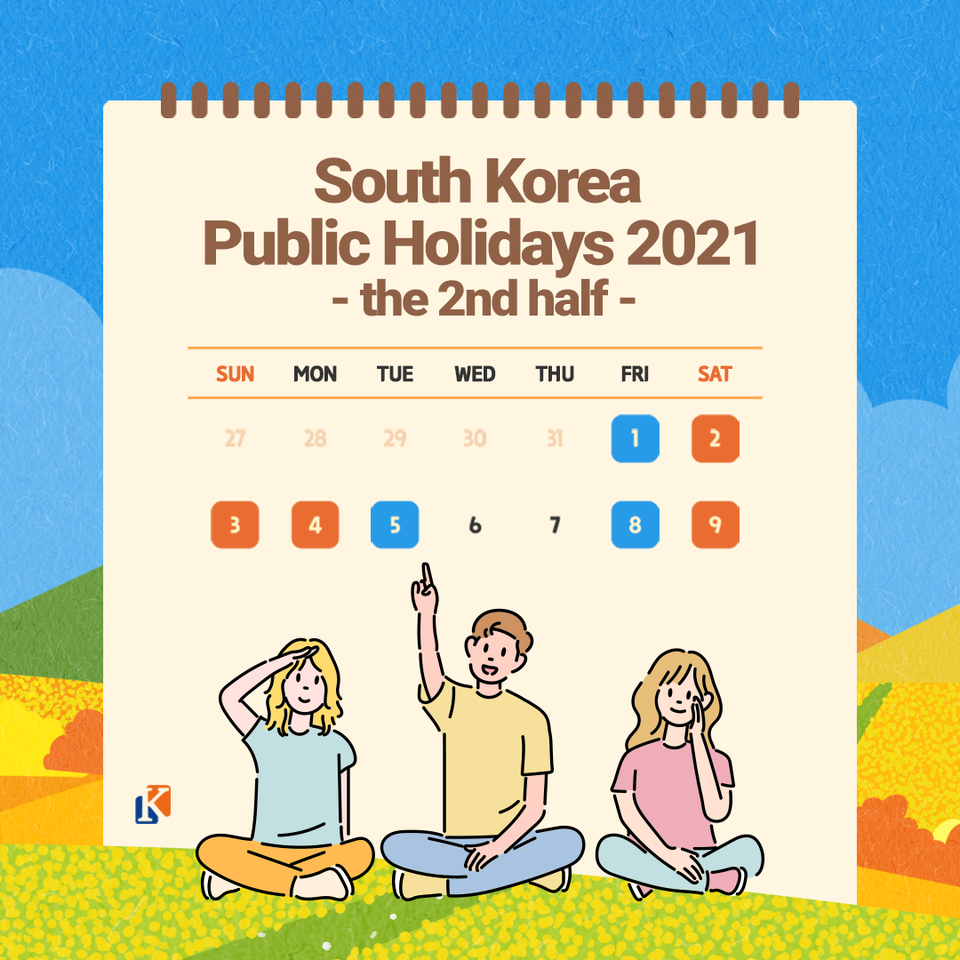 South Korea Public Holidays 2021 ①the 2nd Half